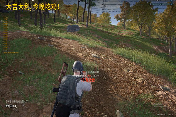 战神外设CF辅助软件效果